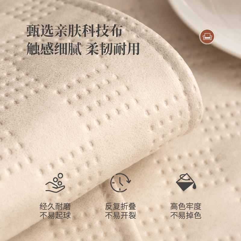 Новая Технология Тканевая Подушка для Дивана Универсальная для Всех Сезонов, Современный Высококлассный Легкий Роскошный Водонепроницаемый и Нескользящий Чехол для Дивана, Простой Чехол