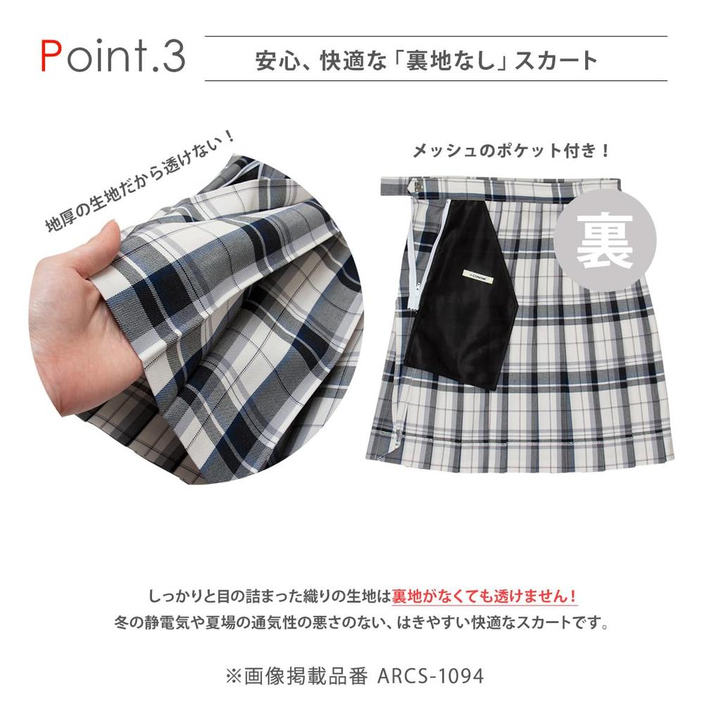 Школа Для Старших Юниоров Коричневый x Бежевый W69 до Японского размера [Konomi] Форма, Юбка, Плиссированная, Школьная, Клетчатая, Школьная, Старшая, Студент, Школьная, Розовая,