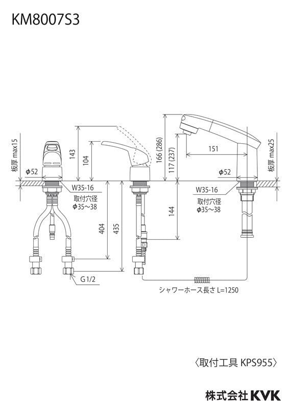 Душ для мытья волос KVK Single KM8007S3