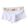 Men Boxer Briefs Elephant Nose Separate Design Shorts Underwear Patchwork Color Moisture-Wicking Non-restrictive