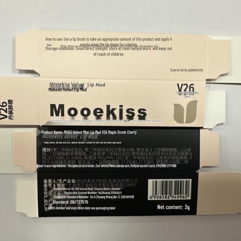 Mooekiss Бархатный Водостойкий Блеск для Губ
