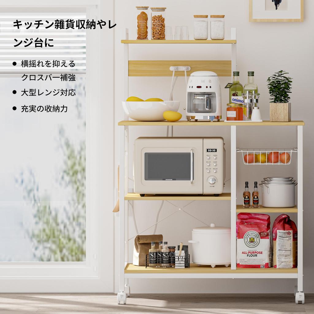 LunarLight Kitchen Baker Width 90 X Depth 42 X Height Kitchen Range Open Print Includes 2 Load Capacity Compatible with Microwave Rice S Stopper