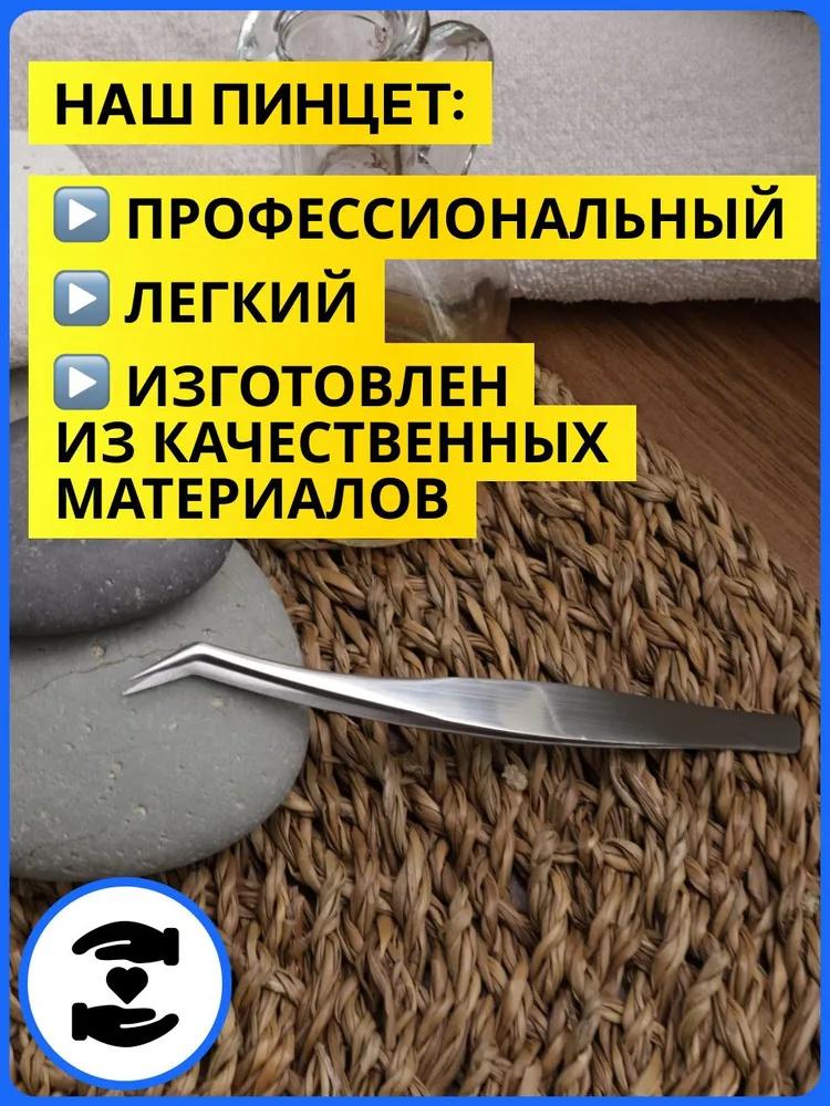 Игла для удаления акне из нержавеющей стали, пинцет для удаления черных точек, косметический пинцет, инструменты для удаления акне, зажимы для клеток