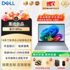 Dell Inspiron Plus Series Laptop (Core Ultra 7) (CN version)