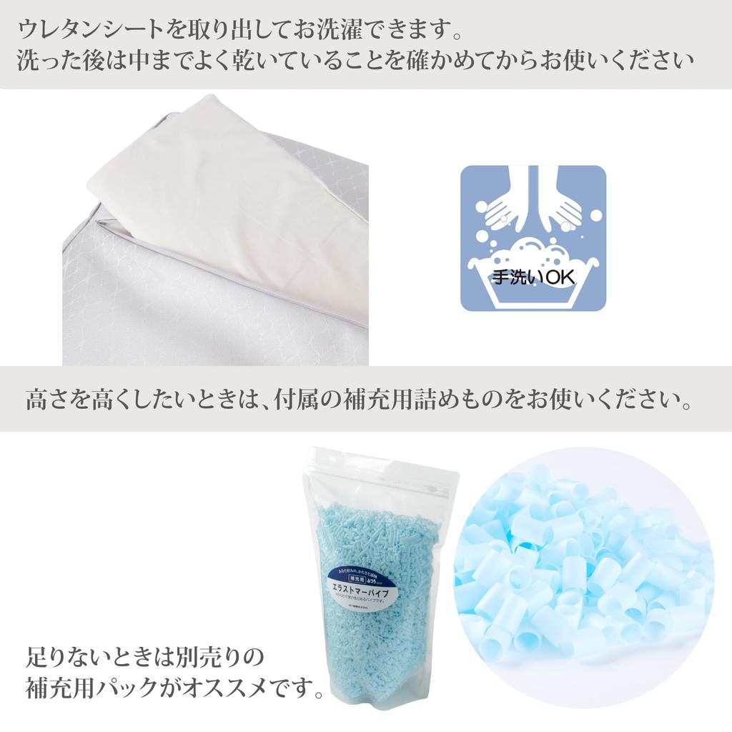 Nishikawa Fine Smooth Pillow High Elastomer Pipe Quilt360 поддерживает плавное ворочание и переворачивание Специальная 3D-структура облегает голову Снижает нагрузку на