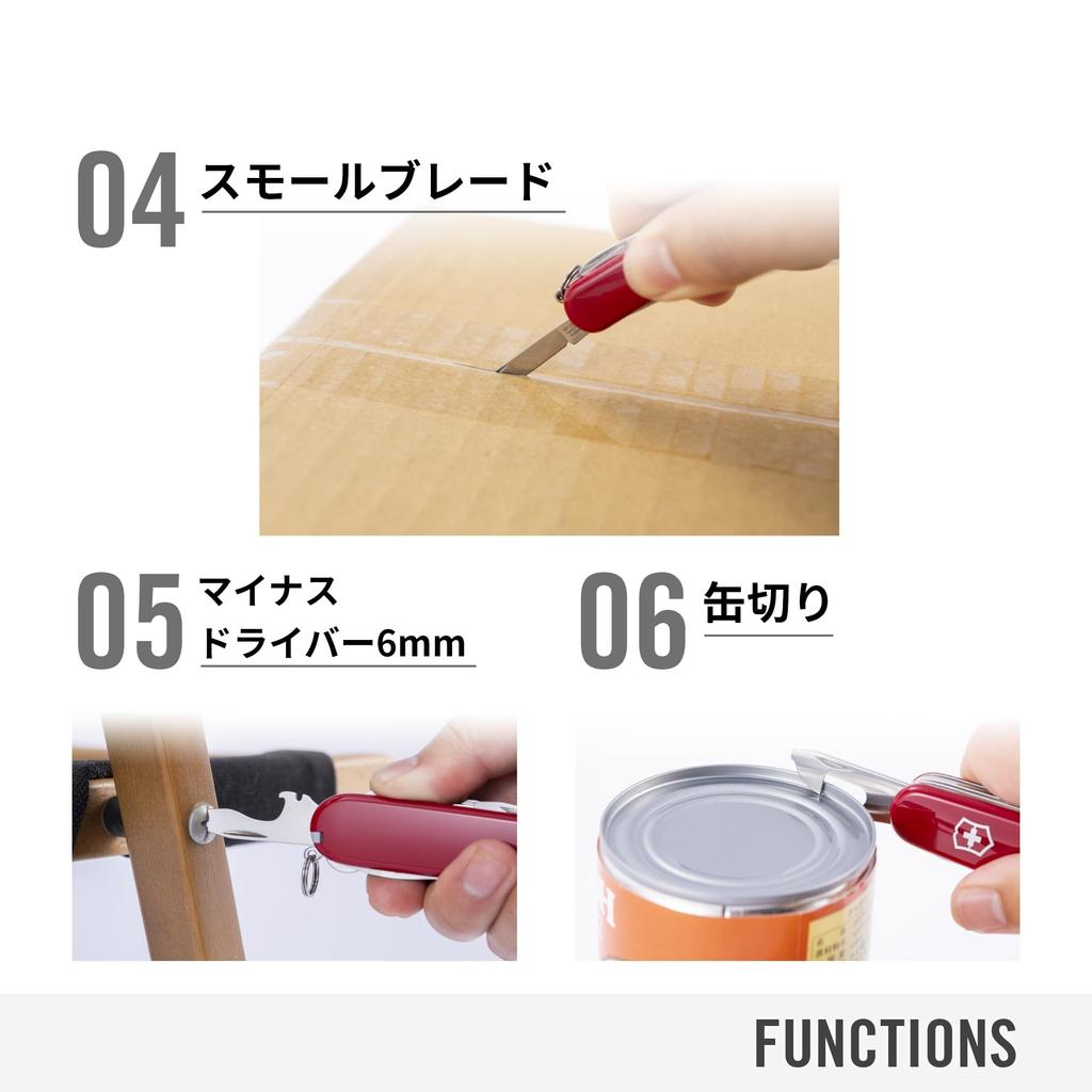 VICTORINOX Climber White Swiss Army Knife Нож для походов, скалолазания, ножницы с швейцарским ножом Jutoku с 14 функциями