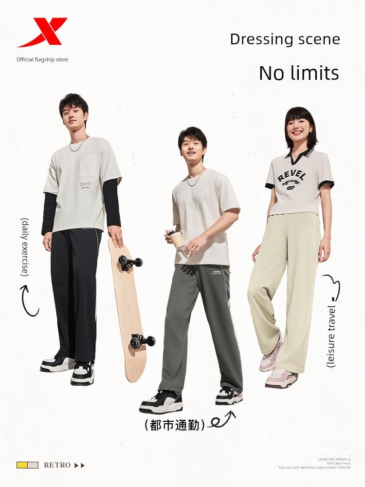 Xtep Sports Pants Unisex 2025 Autumn New Color-Blocking Casual Pants Knitted Couple's Straight Wide-Leg Pants