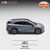 XCARTOYS 1/64 Alloy Model of XPENG G7 Gray New Energy Mid-sized SUV T11-31 Perfect Gift for Car Model Collectors