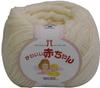 Пряжа Hamanaka Cute Baby Worsted 2 40г 2202, Вес, Цвет. Кремовый цвет, (приблизительно. 105м),