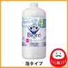 Kao Biore-u Hand Soap Foam Refill 770ml (Foam Type)