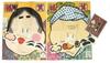LOKIPA Fukuwarai Okame and Hyottoko New Game Game, Pattern, 2-Piece Set, Traditional, Old-Fashioned Toy, Year's