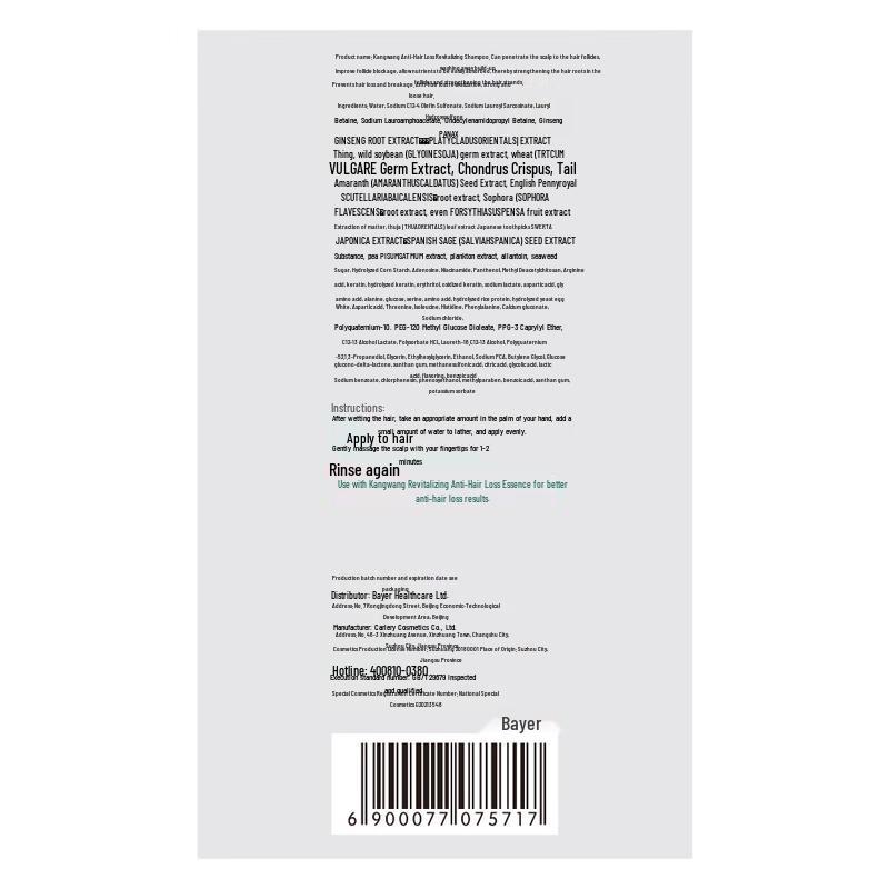 Kangwang Bayer Adenosine Anti-Hair Loss & Hair Growth Series