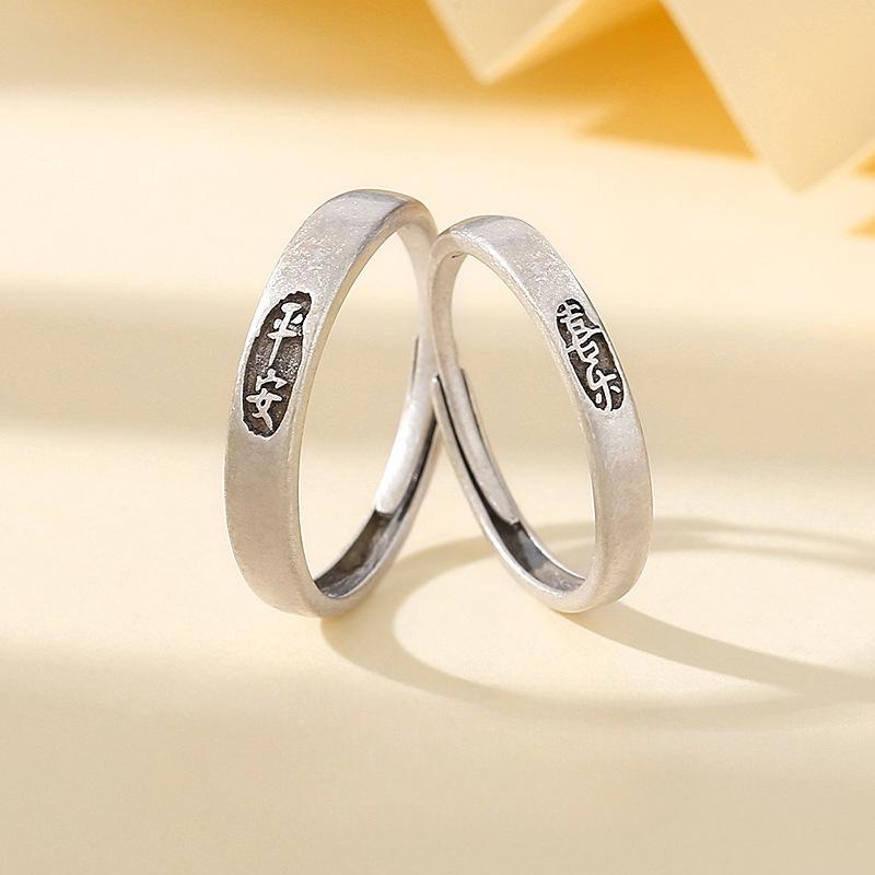 Кольца для пар из стерлингового серебра S925 Ping An Happy Para Простое и легкое роскошное кольцо Ins Special-Interest Design Advanced Ring