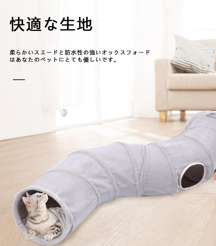 KANSITA Cat Tunnel Cat Toy Cat Tunnel with 4 Holes Foldable Cat Toy Stress Relief Convenient Storage Pet Tunnel Cat Tunnel Suede Interesting Hidden