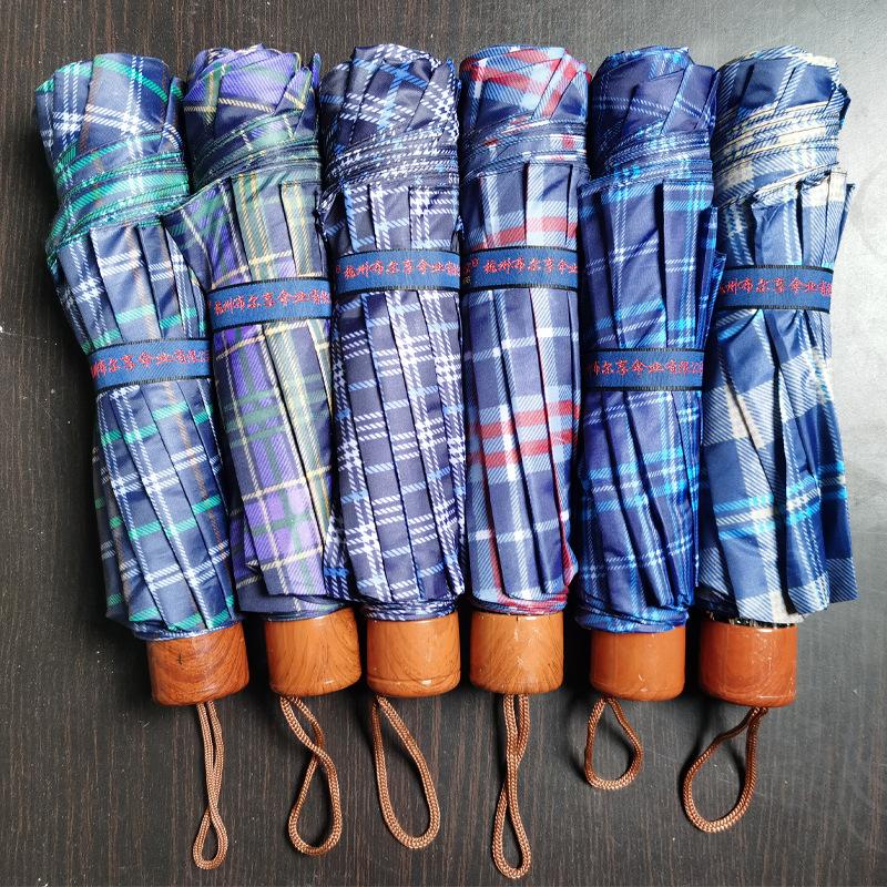 Water-repellent Classic Folding Reinforcement Enlarged Men's Polyester Lattice Umbrella Advertising Three-fold Umbrella