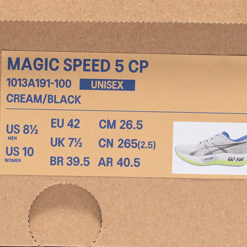 Asics MAGIC SPEED 5 CP Унисекс Беговые кроссовки для соревнований