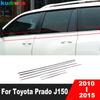 Для Toyota Prado J150 J 150 2010-2012 2013 2014 2015 Нержавеющая сталь Нижняя оконная рама Порог Отделка Молдинг Полоса Автоаксессуары