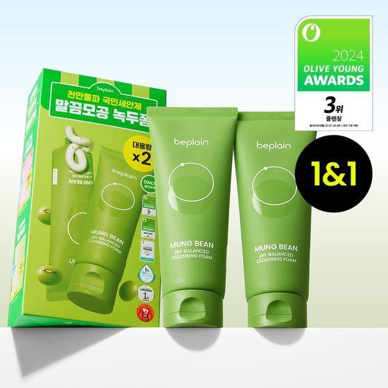 BEPLAIN План Пенка для умывания Green Bean Mildly Acidic 160мл+160мл