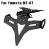 Для MT-07 MT 07 MT07 2013-2021 2014 2018 Рама Fender Eliminator Регистрация Держатель номерного знака мотоцикла