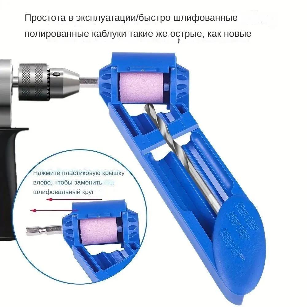 Portable drill bit sharpener and grinder hand held power tool for twist drill bits – 1 blue sharpener 4 replacement heads 1 wrench blue