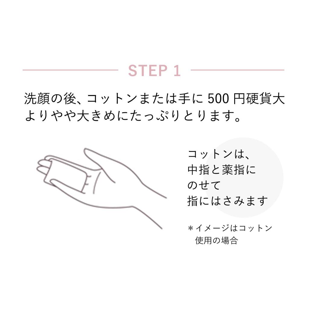 ELIXIR Осветляющий лосьон WT 1 170 мл 150 мл Основной блок Сменный блок В комплект входит специальный дозатор Образец лосьона Hari Aging Care Whitening White Shiseido