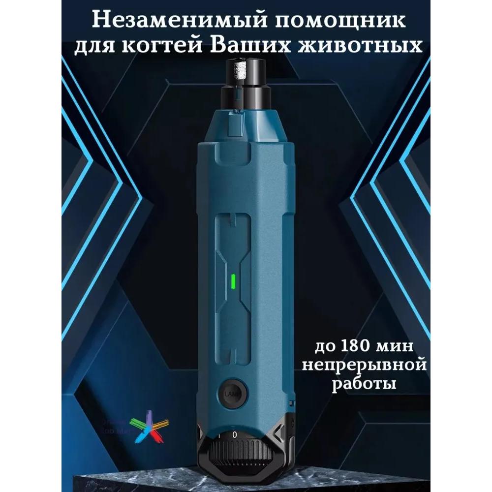 Профессиональный автомат для ловли когтей для собак 6 скоростей/большое разнообразие мощных электролебедок