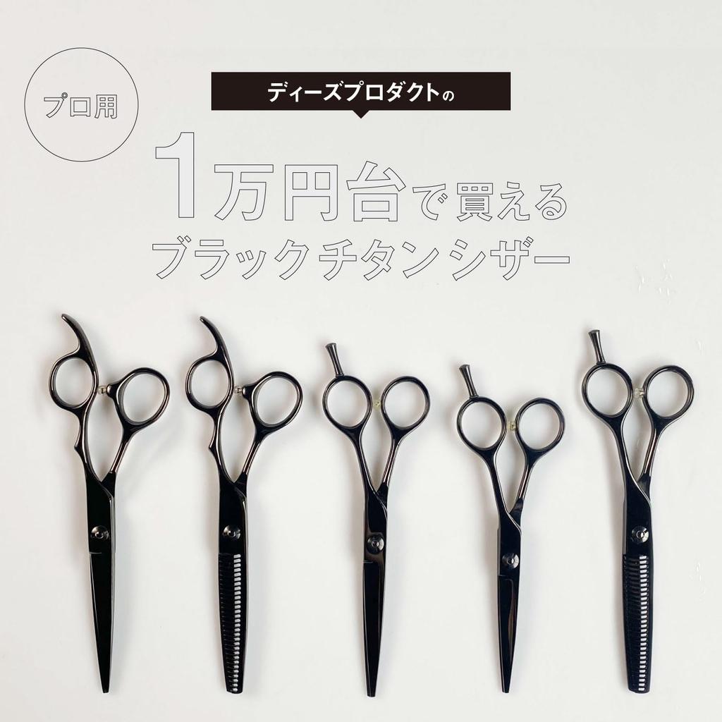 DEEDS Professional Thinning Scissors with Forged Black Titanium Handle 30 thinning Made in Japan by a Professional Hairdresser and Includes Case (6.0