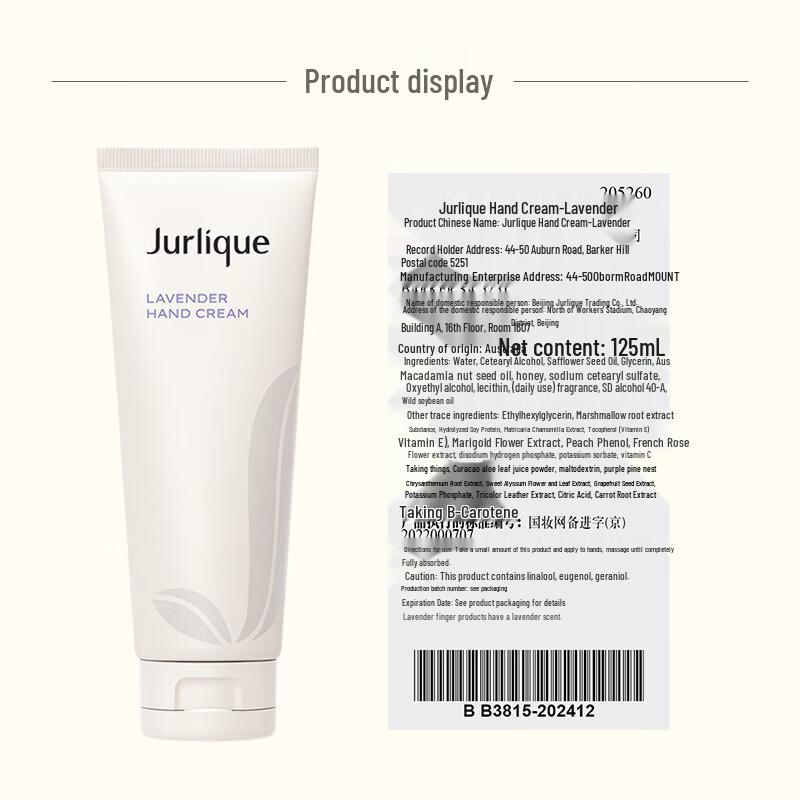 Jurlique Lavender Hand Cream