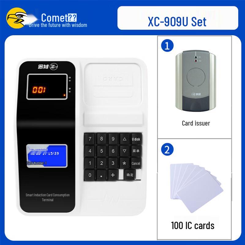 POS-терминал для IC-карт Comet XC-909U, CN-вилка (адаптер в комплекте)