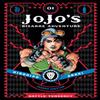 JoJos Bizarre Adventure Part 2Battle Tendency Vol. 1 by Hirohiko... 9781421578828