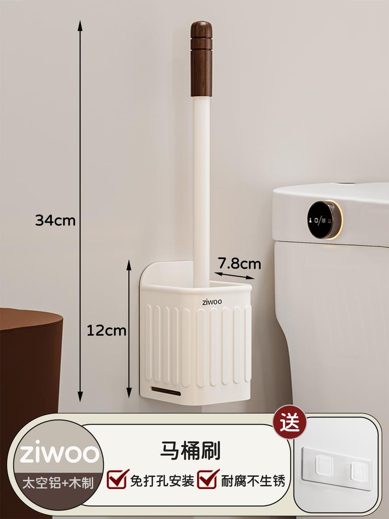 Milky White Bathroom Shelf, No-drill, for Sink, Toilet, Shower Room Wall Storage, Corner Organizer