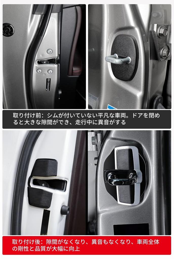 Стабилизатор замка автомобиля, Нержавеющая сталь, Тихий, Улучшает жесткость кузова, Предотвращает посторонние шумы, Легкая установка