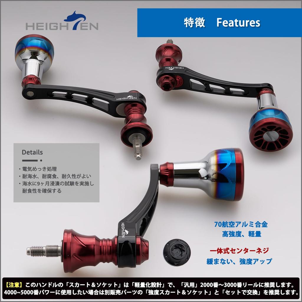 HEIGHTEN 55-60mm Adjustable Reel Handle with New 24.5mm Handle Knob for Daiwa and Shimano Engine Series Spinning Reels (Black & Wine Red) (975)