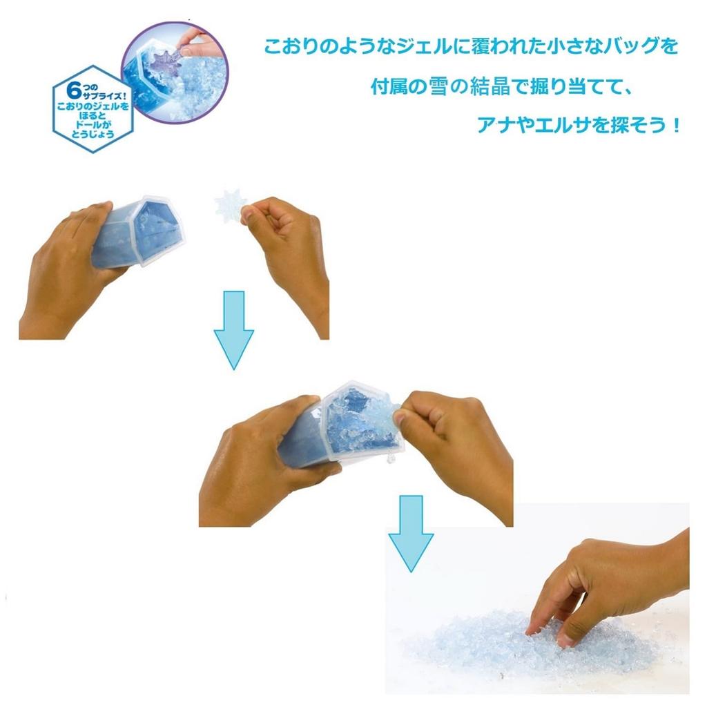 Disney Frozen Ice Koori no Magic Collection 3 мини-куклы, аксессуары для возрастов и презентация! (Удивительная кукла) [Набор сюрпризов] [Кукла-наряд] [Мини-набор] [6