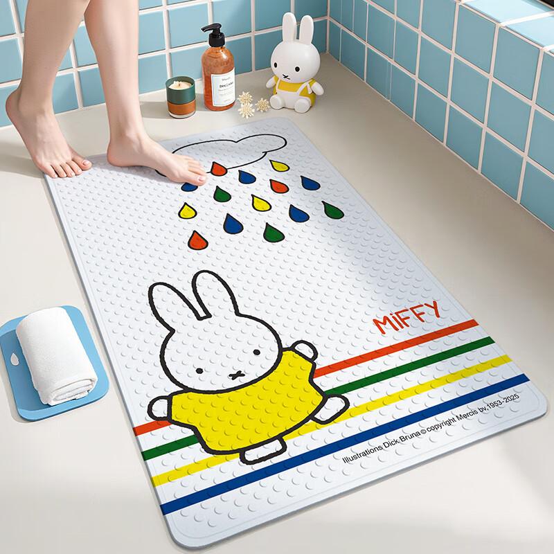 Dajiang Miffy Co-Branded Bathroom Non-Slip Mat, Children\'s Shower Room, Bathroom Bathing Anti-Fall Floor Mat, 50x80cm