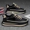 Men's Shoes New Four Seasons Casual Sneakers Thick Sole Height-increasing Casual Shoes British Street Style Wear-resistant Shoes