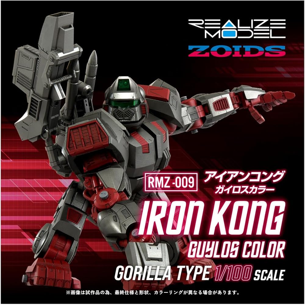 Takara Tomy T-Spark Realize Model Zoids RMZ-009 Железный Конг Цвет Гайроса Предварительно окрашенный Пластиковый Набор