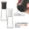 Liss Pepper Mill & Salt Mill Medium, Black, 140ml (65g Black Pepper) by Stavia Luxe