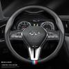 Infiniti Carbon Fiber Steering Wheel Cover for Q50, Q70L, QX50, QX60, Q50E, SQ, G25, JX35, FX
