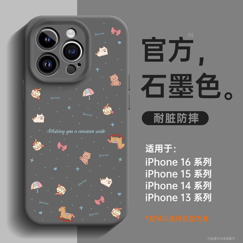 Подходит для чехла мобильного телефона iPhone11 Apple 11promax новый чехол 11pro 11 жидкий силикон p
