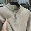"Men's High-End Half Turtleneck Zipper Sweater - Thick, Warm Winter Knit Top"