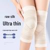 Эксклюзивно для новичков: Летние тонкие дышащие наколенники для защиты от холода