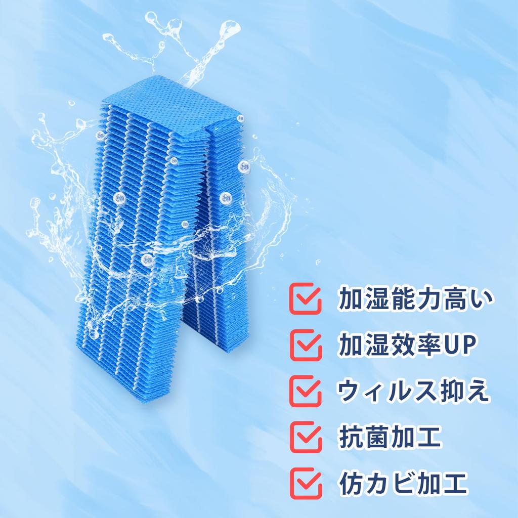 H060518 H060511 H060509 Antibacterial Evaporative Filter for Humidifier Replacement Humidifier Replacement Filter Compatible with H060518 H060511