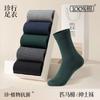 ZJZUE 100% Cotton Socks for Men, Spring And Summer Style, Pure Cotton Plant-Based Deodorant Breathable Pima Cotton Business Socks