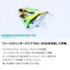 Daiwa Seabass Hunter Vibe Z 70S Зелено-золотой 70мм 22.5г