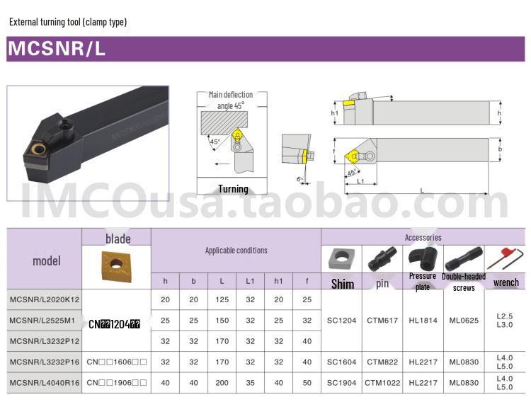 45° Наружный токарный CNC держатель инструмента MCSNR/MCSNL 1616H12/2020K12/2525M12/3232P12