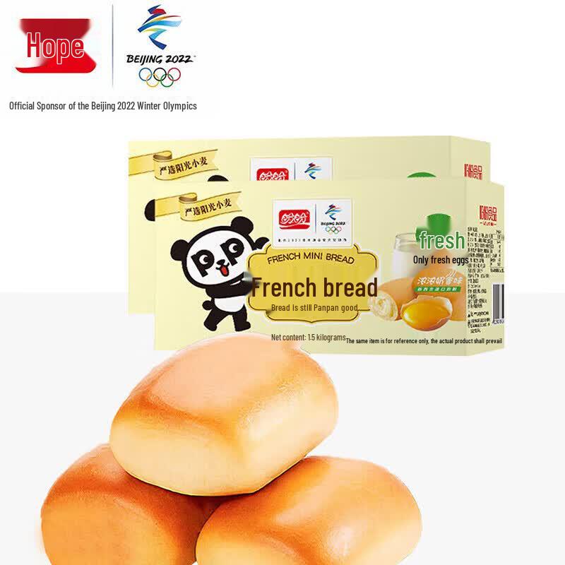 Panpan Milk Flavor French Mini Bread