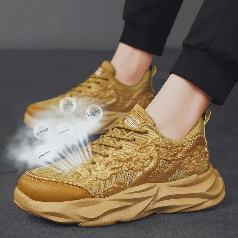 Кроссовки ограниченной серии для мужчин 2024 Dragon Year — весенняя коллекция