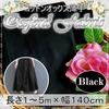 Cotton Oxford Approximately 140cm Solid for Sewing [moonfarm] Fabric, Black, 100% Cotton, Thin, Wide, Color, (3m)