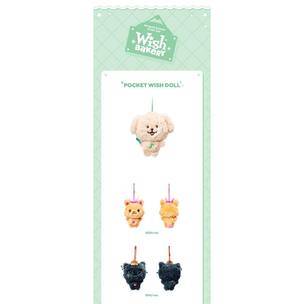 [предзаказ] NCT WISH Wish Bakery MD КАРМАННАЯ КУКЛА WISH